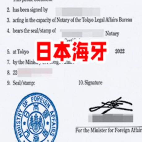 在美国如何做海牙认证：简化跨国文件流程，轻松解决留学、工作、婚姻等需求